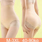🎁Hot Sale 2025🎁Seamless high-waist briefs