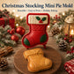 Second Item Half Price!🎄Christmas Mini Pie & Pastry Press Mould – 8 Festive Designs